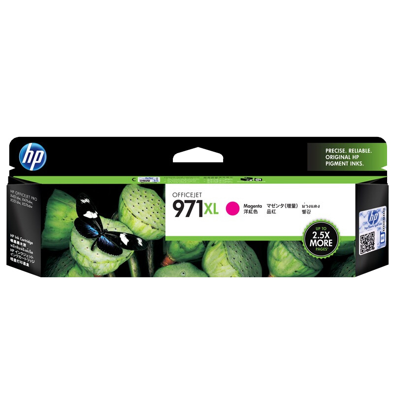 惠普（HP）CN627AA HP 971XL Officejet大容品红墨盒（X451dn/X451dw/X551dw/X476dn/X476dw/X576dw）