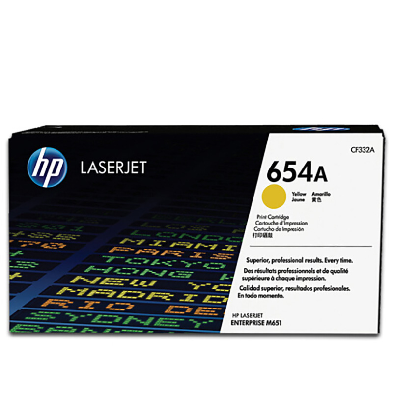 惠普（HP）CF320a 652A/654A 激光打印机硒鼓HP651dn M680硒鼓CF332A黄色硒鼓