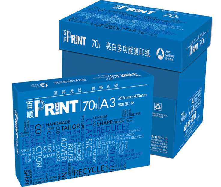 百顺复印纸70gA3-500张/包-5包/箱