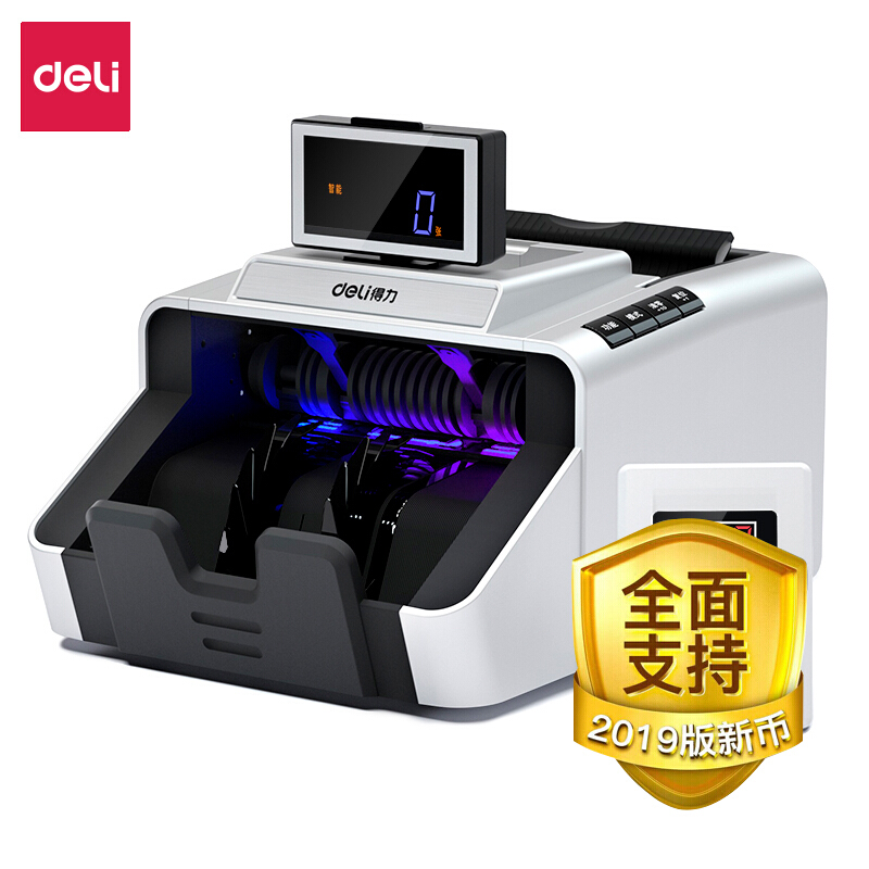 得力(deli)支持新版人民币 高配版验钞点钞机 3919S
