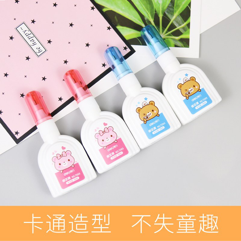 得力(deli)7283修正液（颜色随机）4只装