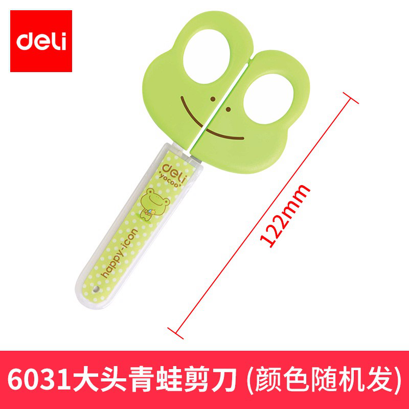 得力（deli）剪刀(颜色混)6031（12把）