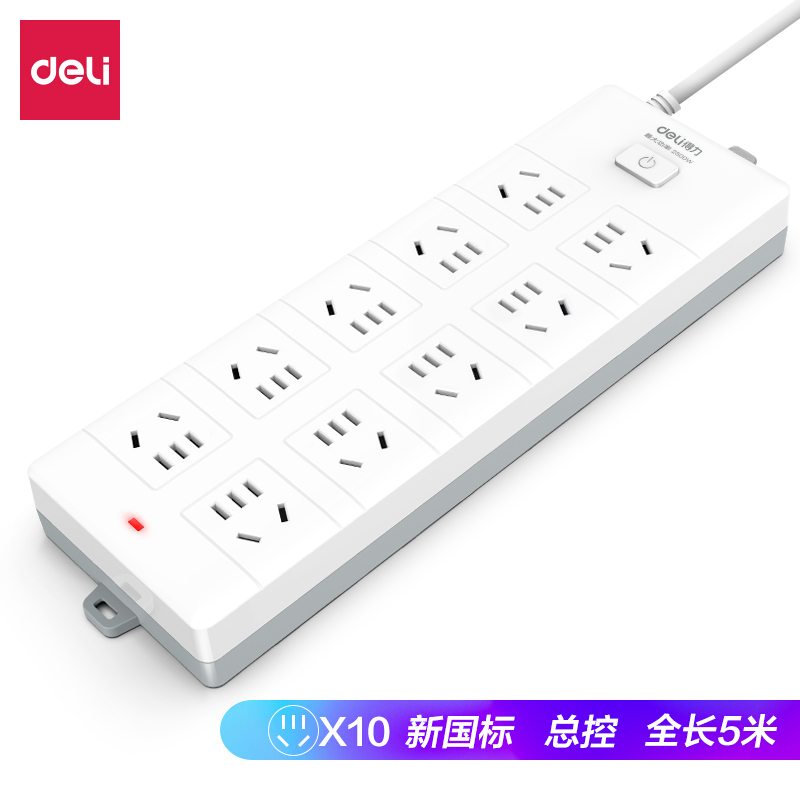 得力（deli）新国标安全插座拖线板总控开关10组合孔5米 18275-05
