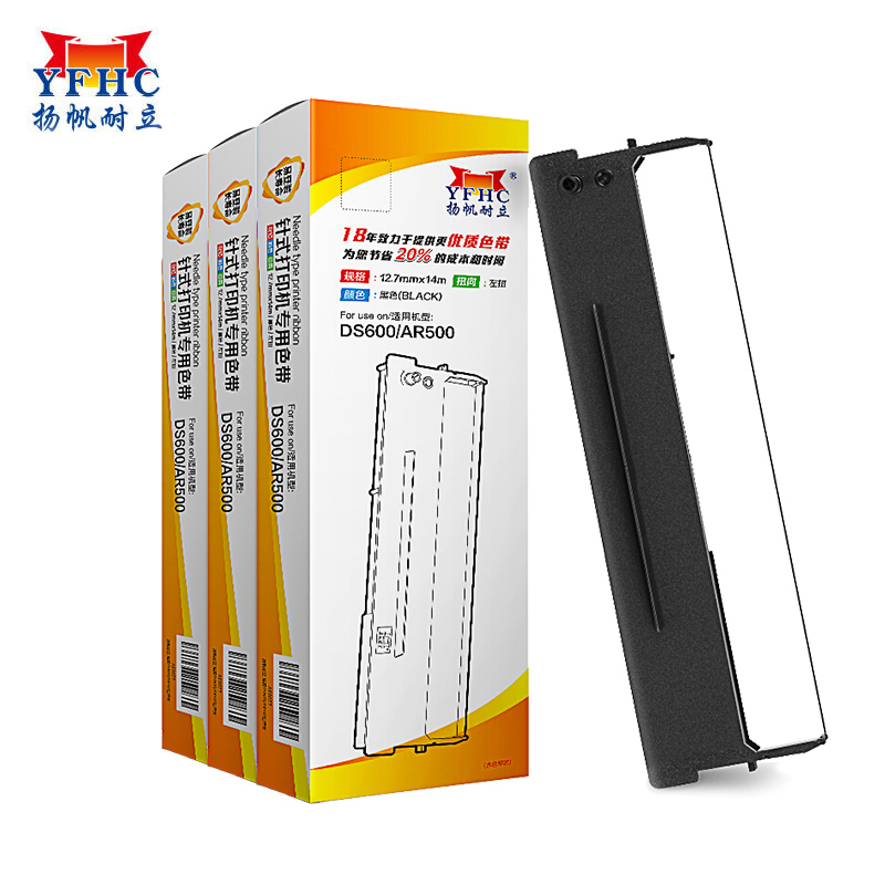 扬帆耐立DS600/80D-1/AR500色带架3支装 适用得实80D-1/DS600/DS630/