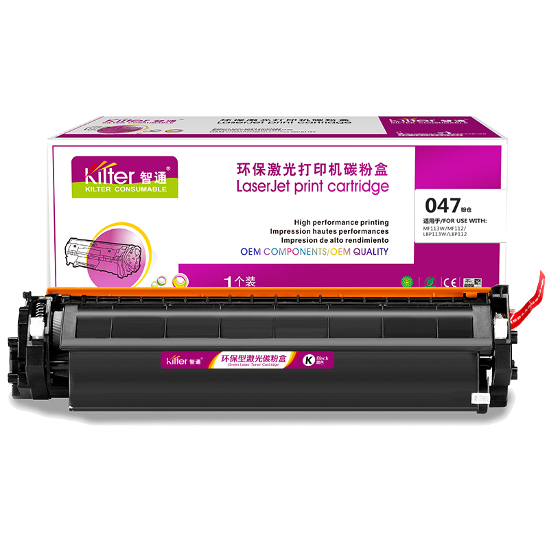 智通ZT CN-047黑粉(适用Canon LBP112 mf112)