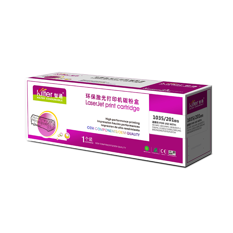 智通ZT TN1035/LT201黑粉(适用Brother HL-1118 DCP-1518 MFC