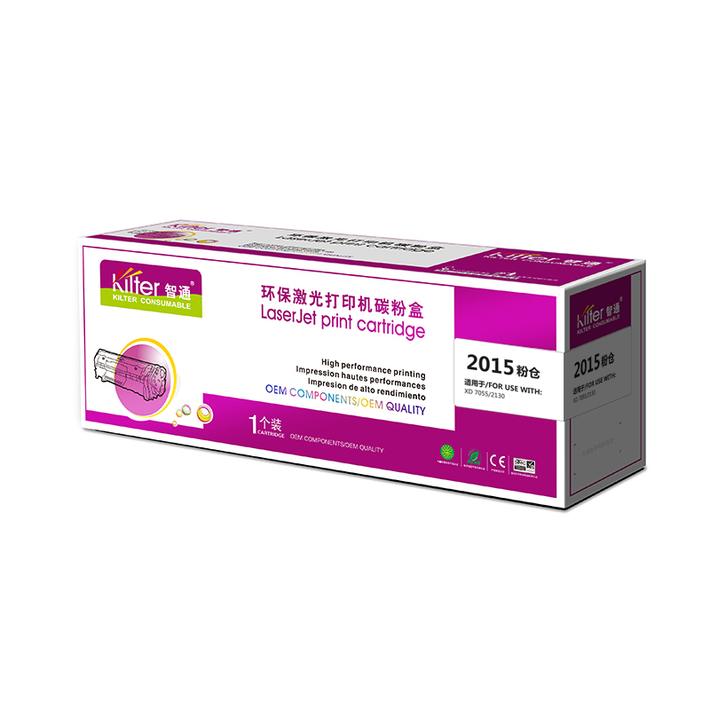 智通ZT TN2015/7055黑粉(适用Brother HL-2130 DCP-7055)