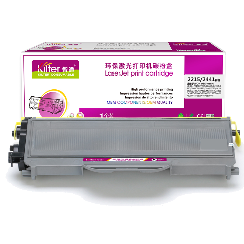 智通ZT TN2215/2441黑粉(适用Brother HL-2240D HL-2250DN DC