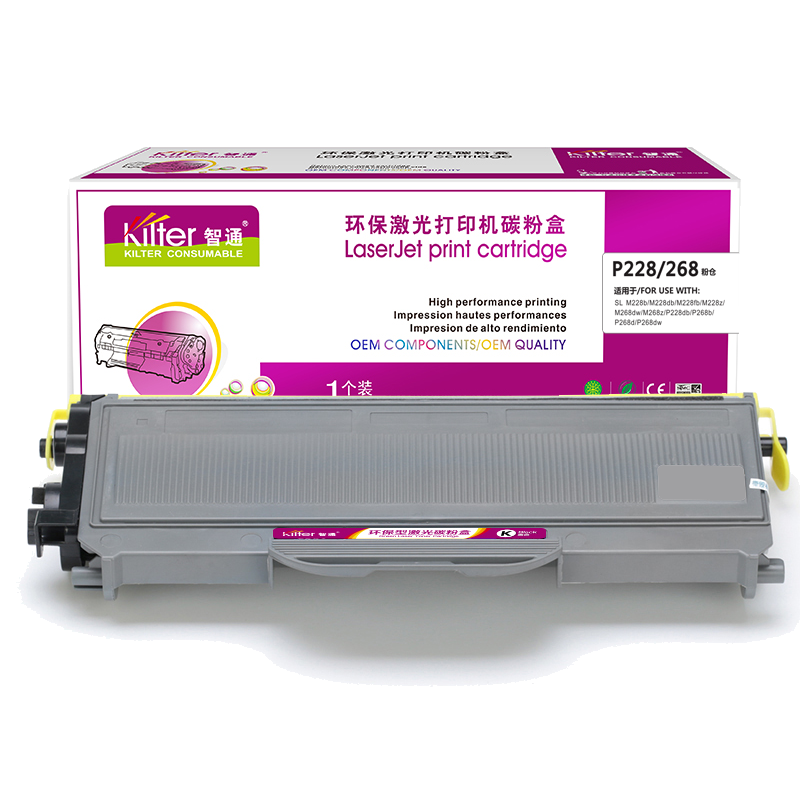 智通ZT FX-P228/268/226黑粉(适用Xerox M228b/db/fb/z M268d