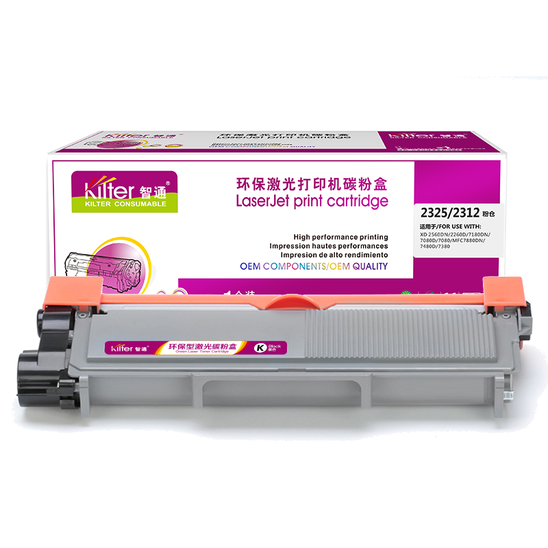 智通ZT TN2325/2312高容黑粉(适用Brother 7180 7080)