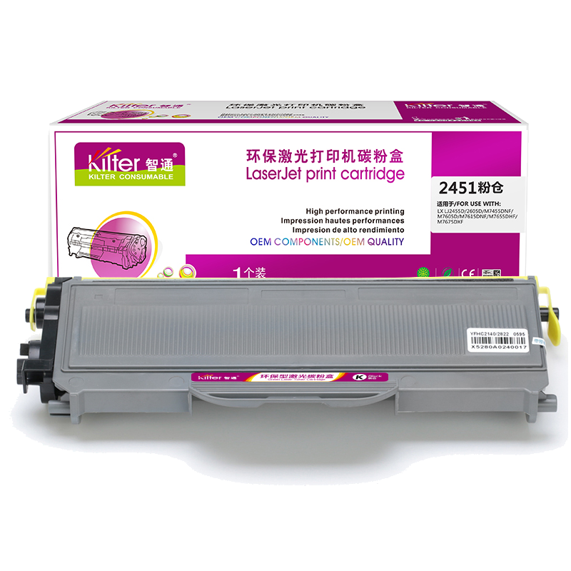 智通ZT LT2451H/2605黑粉(适用Lenovo 2451 2605D 2655DN 760