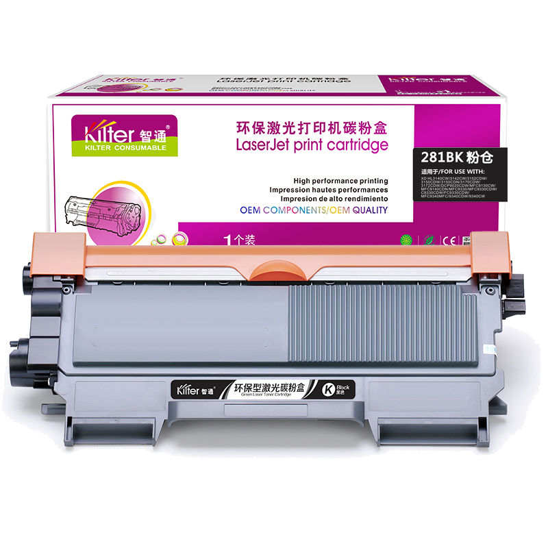 智通ZT TN281黑粉(适用Brother DCP-9020 MFC-9340)