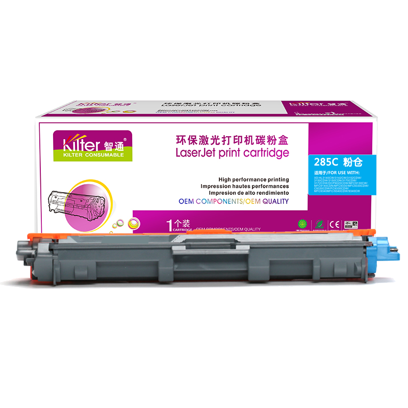 智通ZT TN285兰粉(适用Brother DCP-9020 MFC-9340)