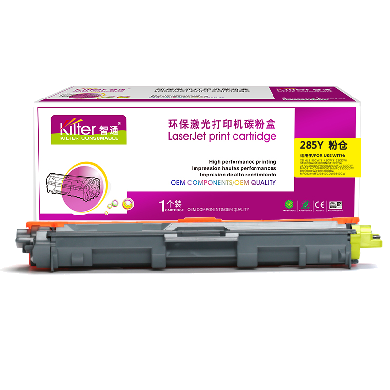智通ZT TN285黄粉(适用Brother DCP-9020 MFC-9340)