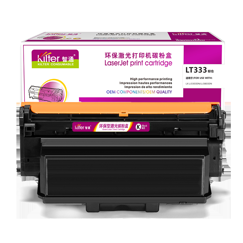 智通ZT LT333黑粉(适用Lenovo LJ3303DN LJ3803DN)