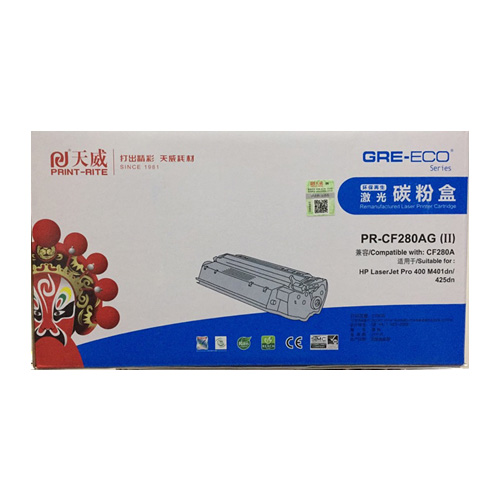 天威PR-CF280AG硒鼓适用HP LaserJet Pro M401n/M401a/M425