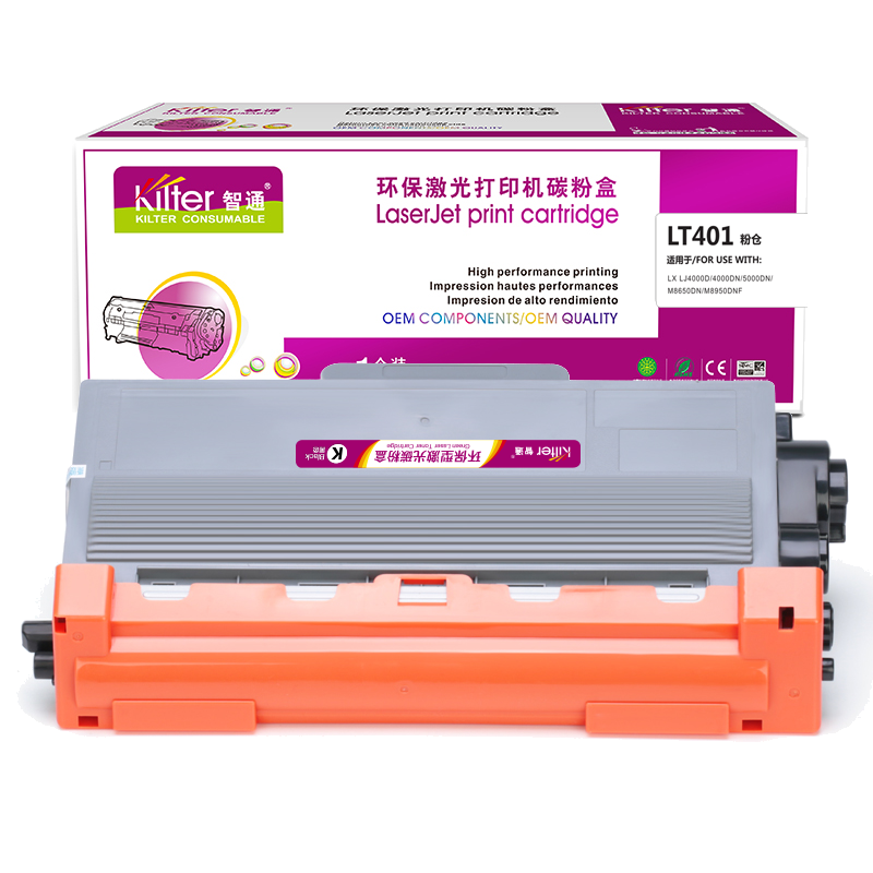智通ZT LT401黑粉(适用Lenovo LJ4000D 4000DN 5000DN M8650D