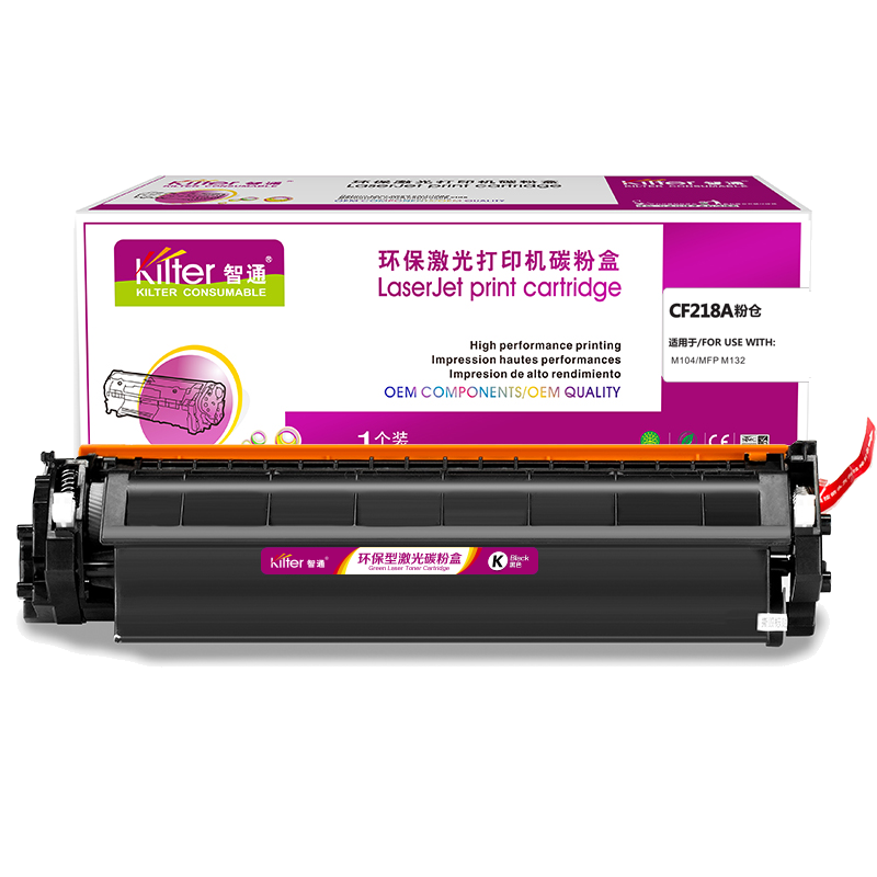 智通ZT CF218A黑粉(适用HP M104 MFP M132)