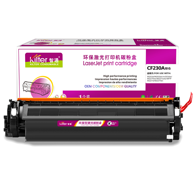智通ZT CF230A黑粉(适用HP M203d M203dn m203dw M227fdw M22