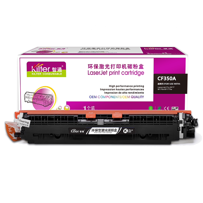 智通ZT CF350A黑粉(适用HP LaserJet M176n M177fw)