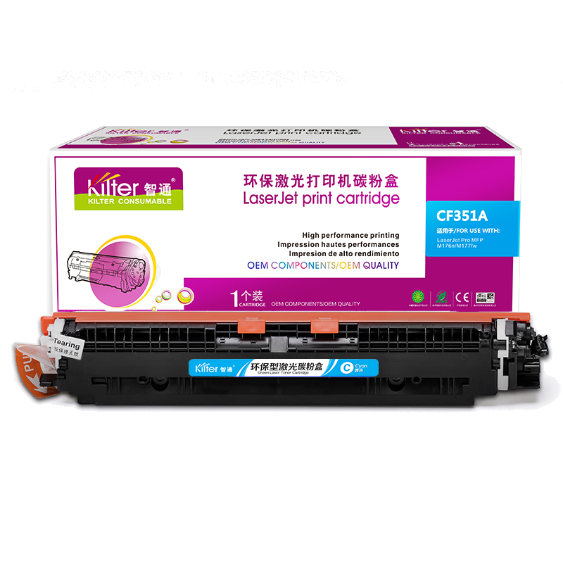智通ZT CF351A兰粉(适用HP LaserJet M176n M177fw)