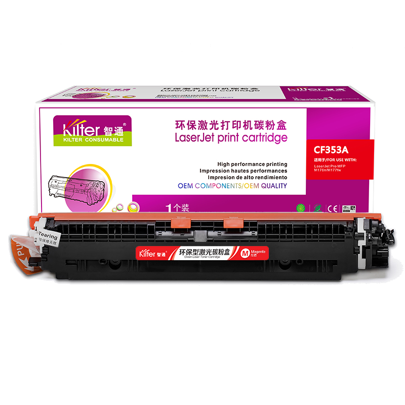 智通ZT CF353A红粉(适用HP LaserJet M176n M177fw)