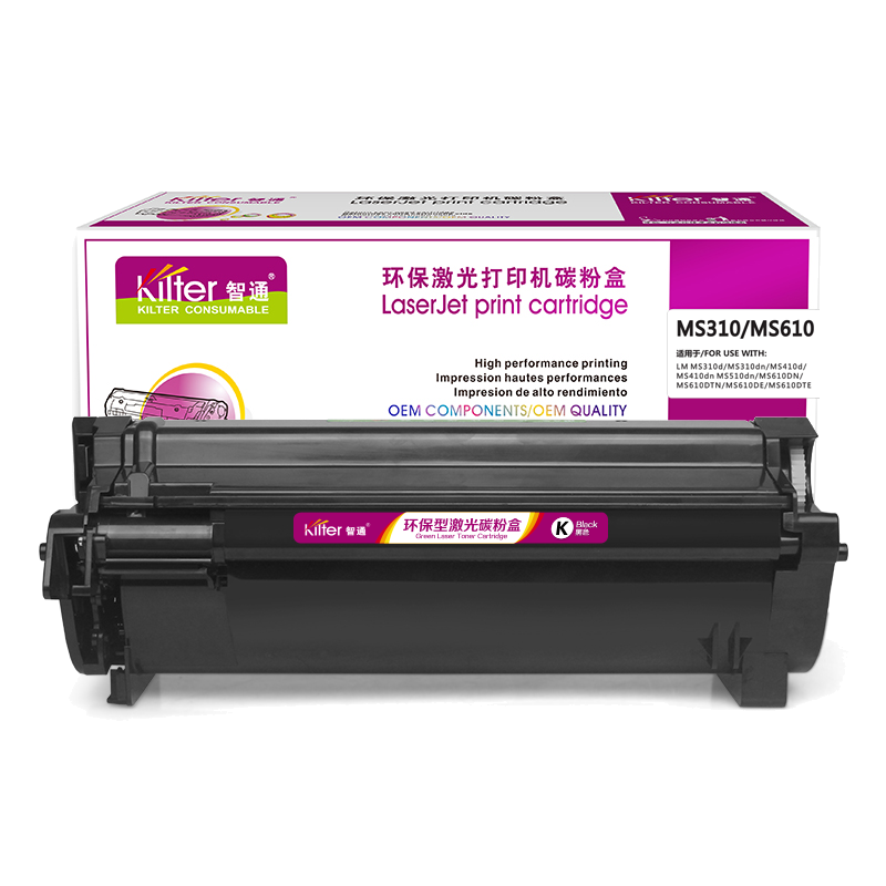 智通ZT LM-MS310D/MS610DN黑粉(适用Lexmark MS310d/dn MS410