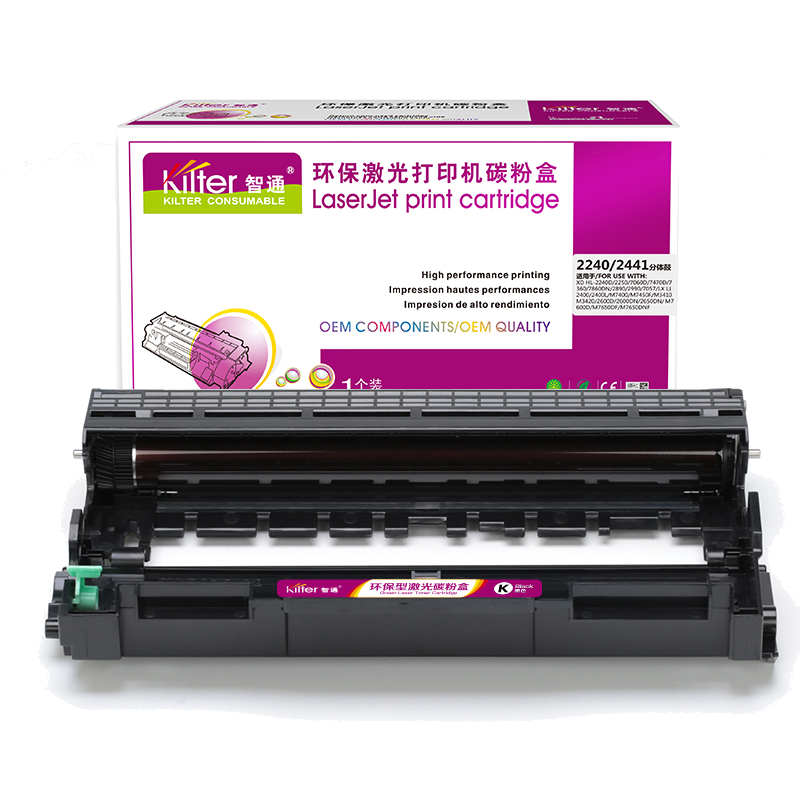 智通ZT DR2240/2245/2441分体鼓(适用Brother HL-2240D 2250DN