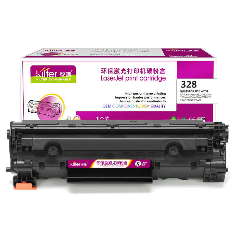 智通ZT CN-328/326黑鼓(适用Canon 328 iC MF4752 4720w 4570
