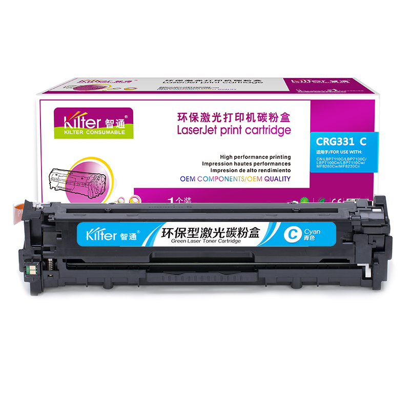 智通ZT CN-331兰鼓(适用Canon LBP7110Cw 7100MF8280 8210 82