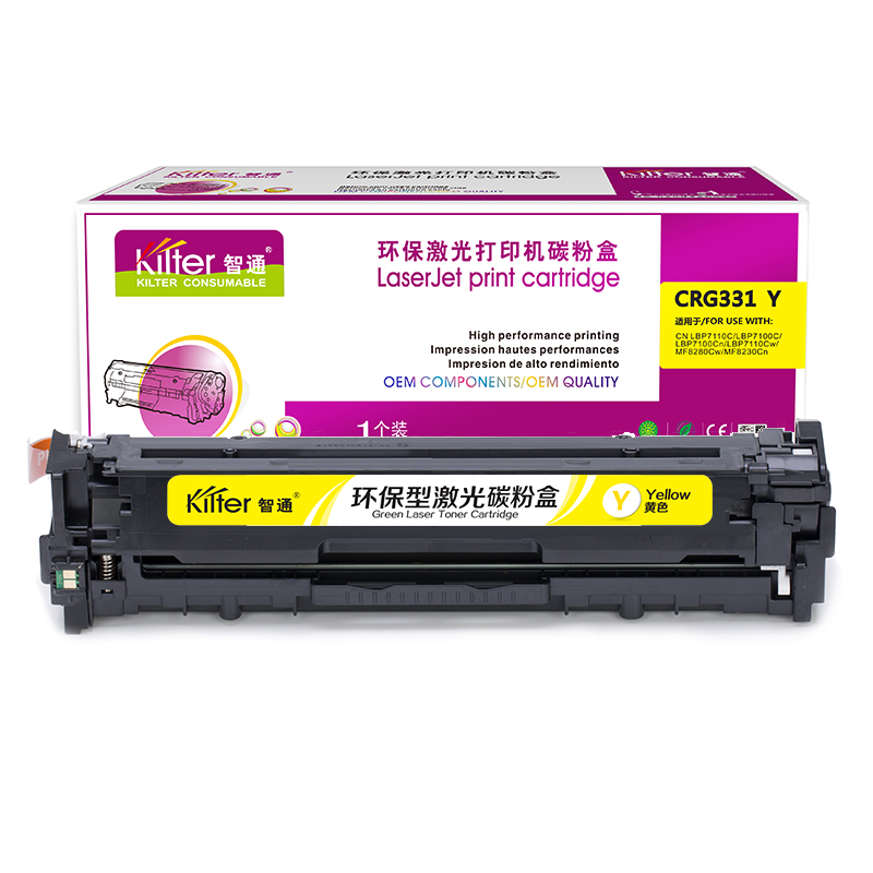 智通ZT CN-331黄鼓(适用Canon LBP7110Cw 7100MF8280 8210 82