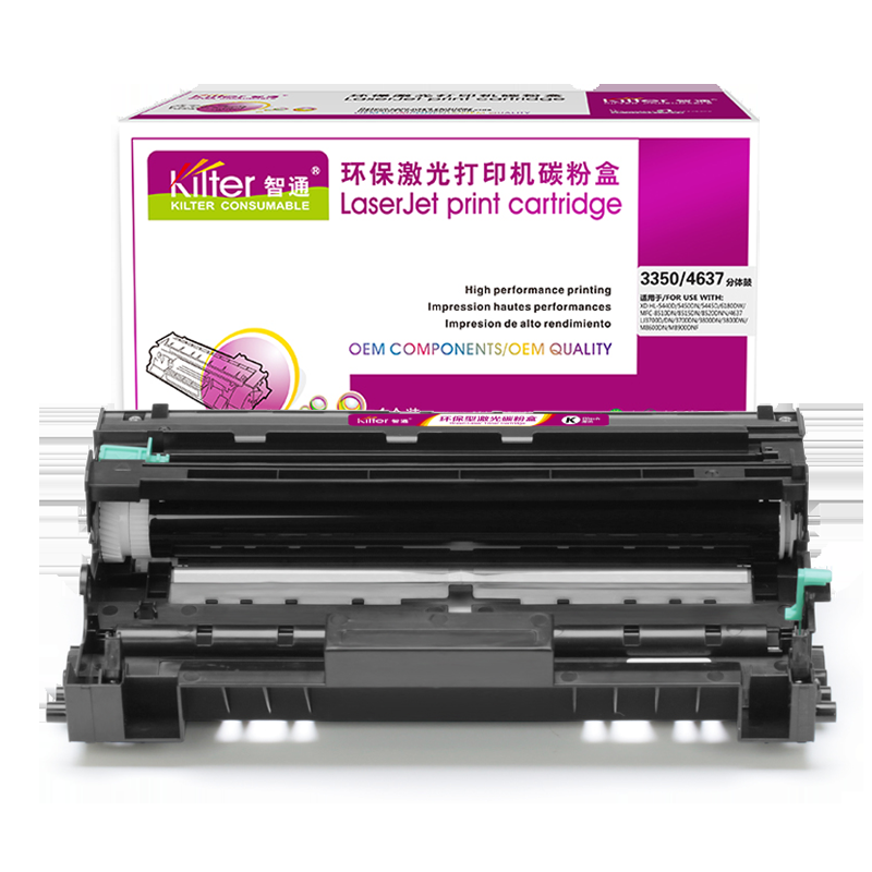 智通ZT DR3350/4637分体鼓(适用Brother HL-5440D 5450DN 5445