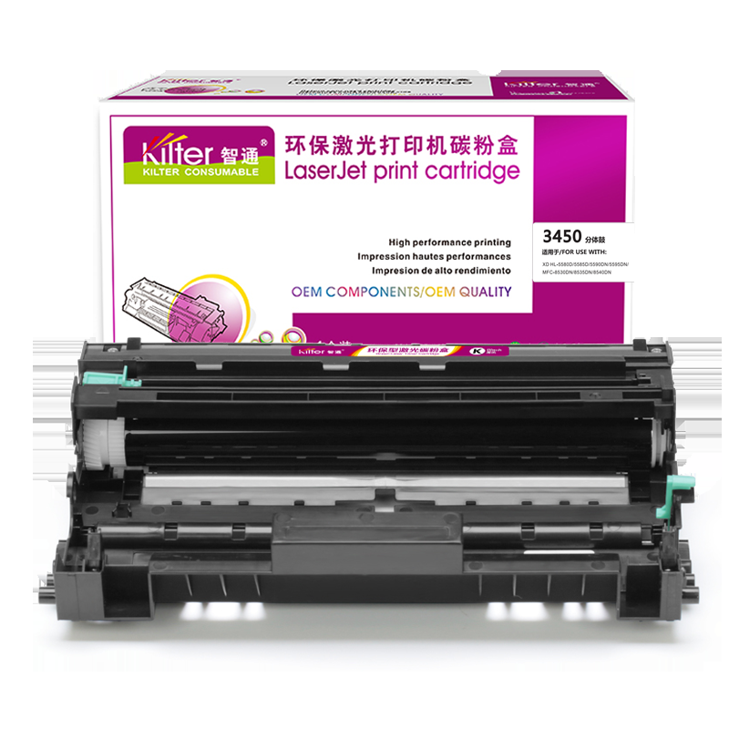 智通ZT DR3450分体鼓(适用Brother HL-5580D 5585D 5590DN 559