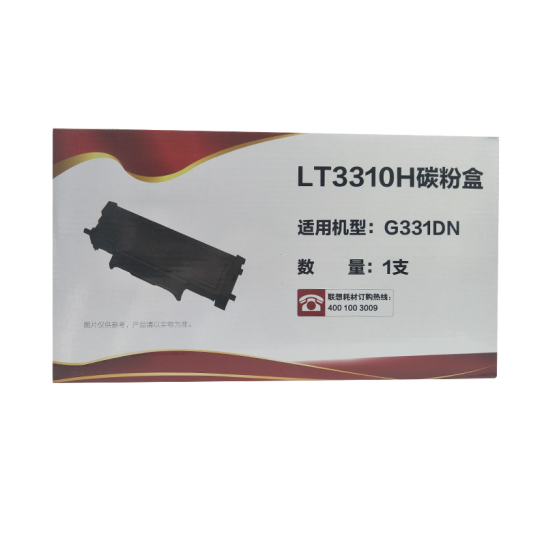 联想LT3310H原装碳粉盒适用G331DN  