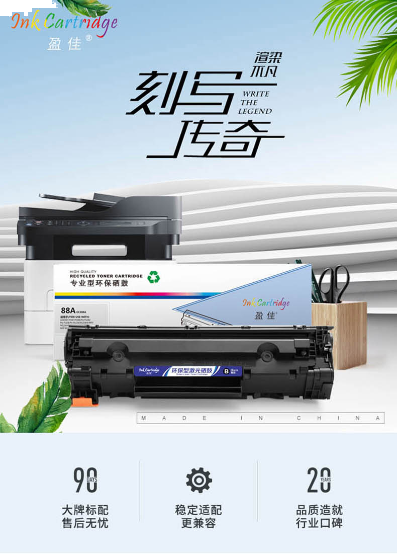 盈佳SX-4725A/D119S硒鼓适用三星SCX-4725F 4725FN-商专版