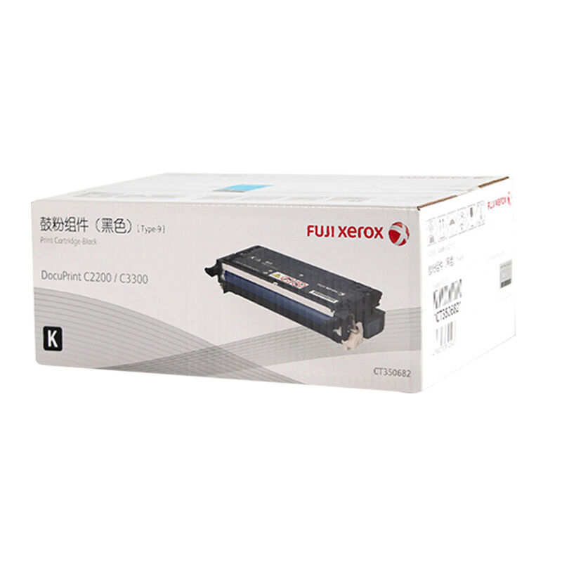 富士施乐（Fuji Xerox）C2200/C3300黑色硒鼓/CT350682
