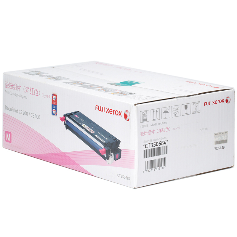 富士施乐（Fuji Xerox）C2200/C3300红色硒鼓/CT350684