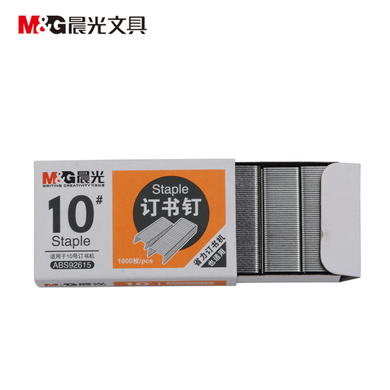 晨光10号订书钉ABS92615