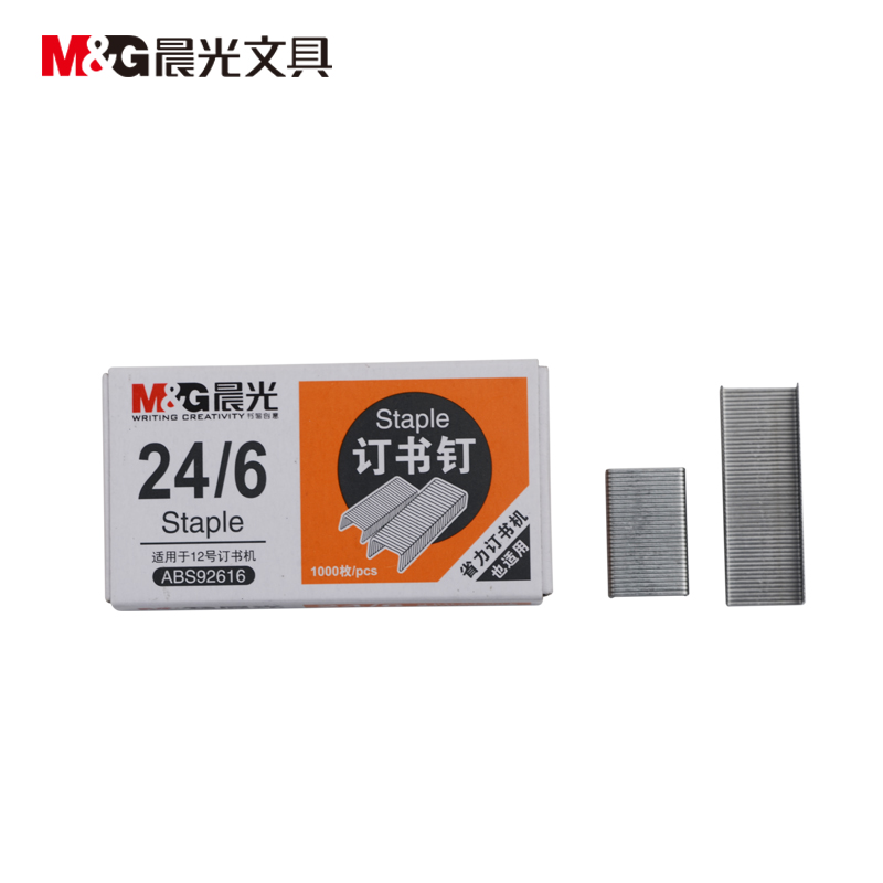 晨光12号订书钉ABS92616