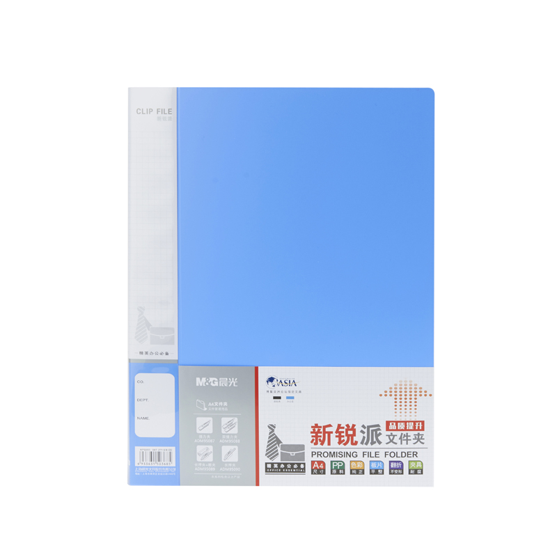 晨光A4新锐派单强力文件夹黑ADM95087