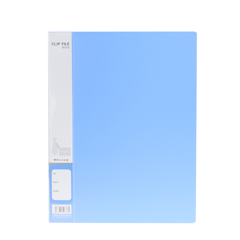 晨光A4新锐派单长押文件夹黑ADM95090