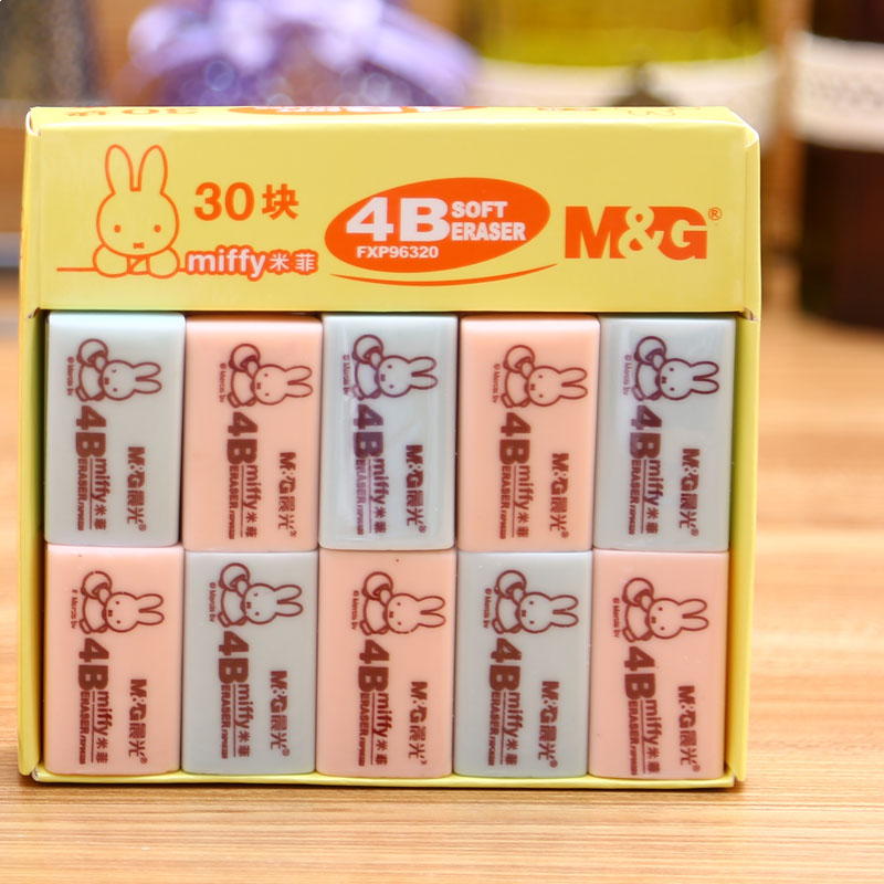 晨光（M&G） 晨光  橡皮擦美术考试专用2B铅笔橡皮擦FXP96319