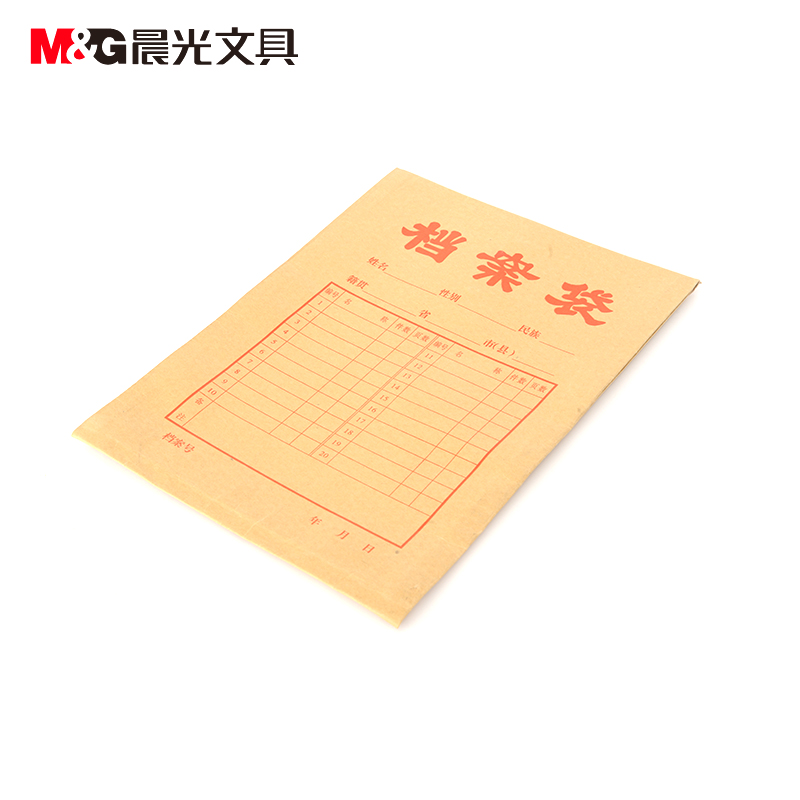 晨光（M&G）APYRA61000 晨光A4牛皮纸档案袋