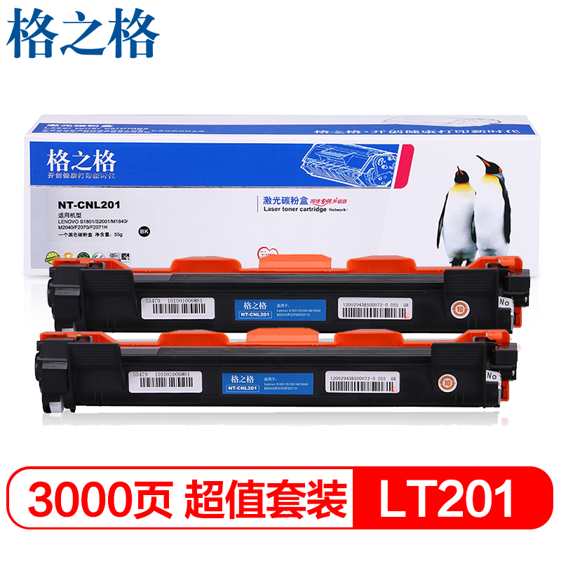 格之格LT201墨粉盒 适用联想m7206 m7216 m7206w m7216 1618w LJ2205兄弟1618 tn1035打印机硒鼓