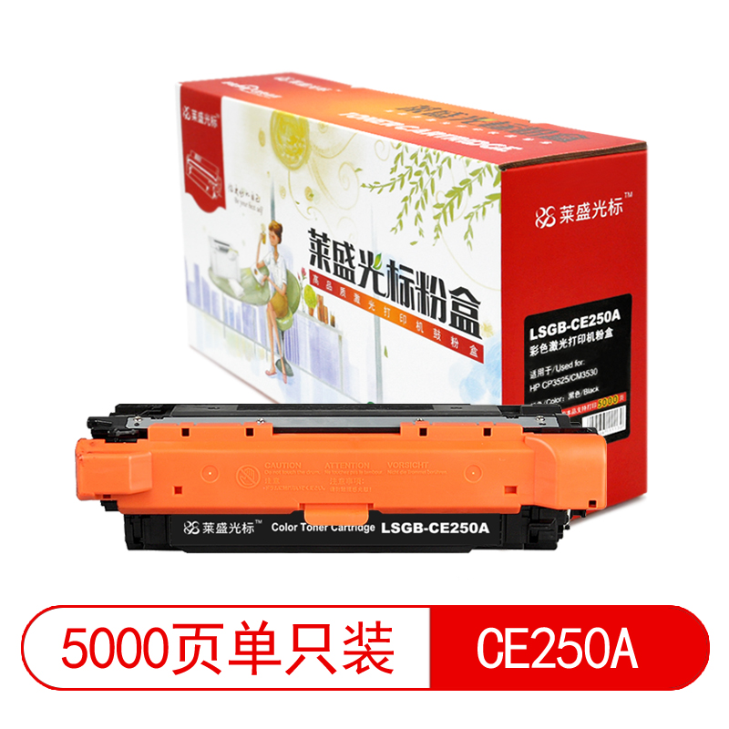 莱盛光标LSGB-CE250A黑色硒鼓适用于HP CP3525/CM3530