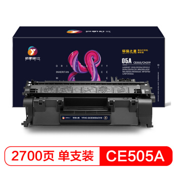 扬帆耐立CE505A/319黑色硒鼓适用惠普P2035 P2055-环保之星