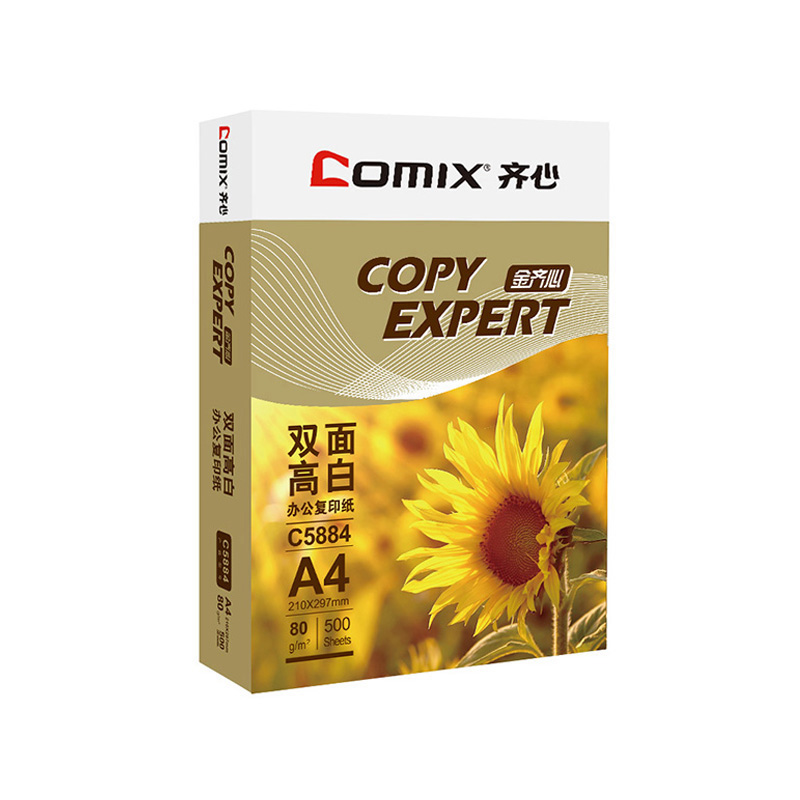 齐心 C5884-5 A4 80g 金齐心高白复印纸 白（500张/包）（单位：包）