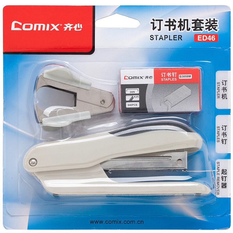 齐心(Comix) 时尚办公订书机文具套装12#(订书机+起钉器+订书钉) 灰 ED46