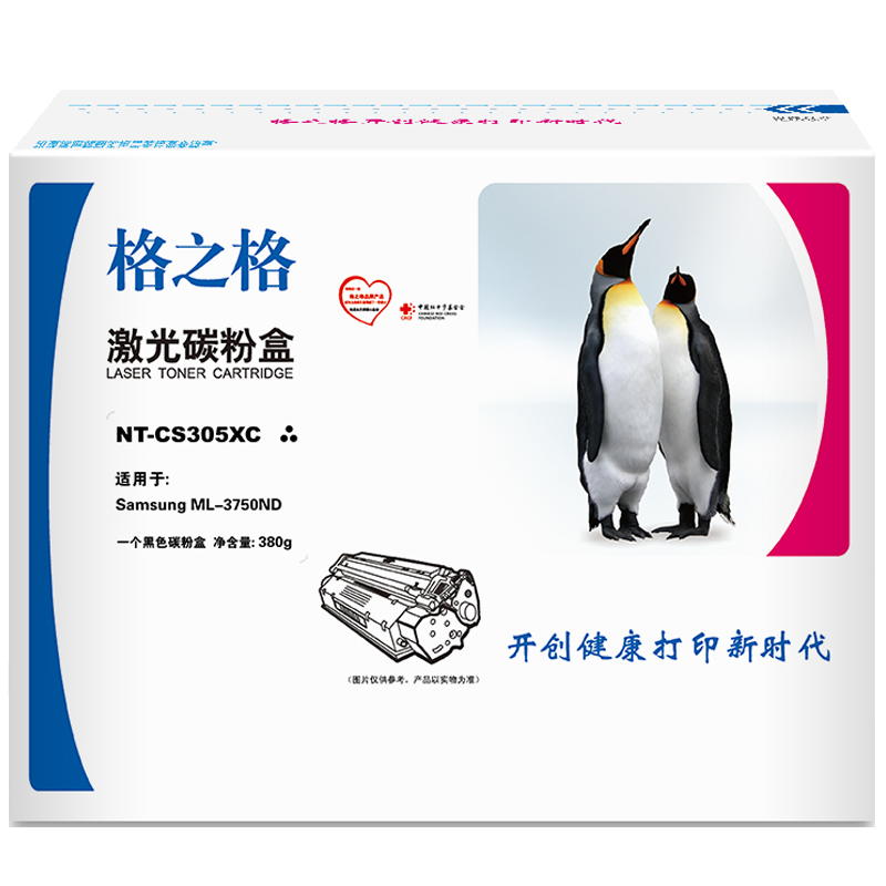 格之格NT-CS305XC适用SAMSUNG-ML3750(D305S) ML-3750ND 黑硒鼓专业装