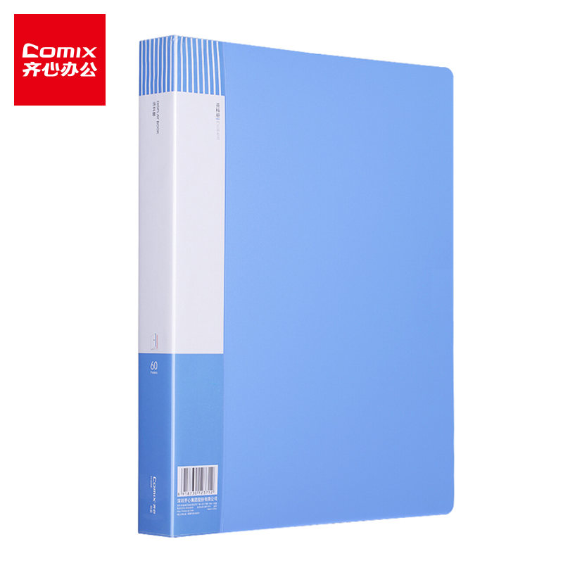 齐心(Comix) A4 资料册/易分类文件袋/文件册/插页文件夹 FF60AK60页蓝